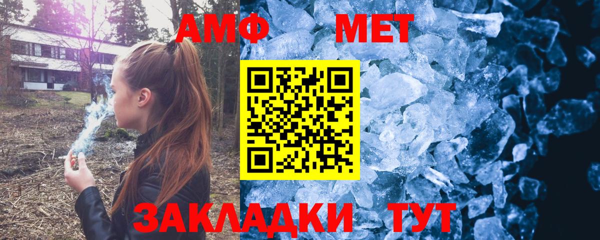 Амфетамин 98%  Вход с VPN  АМФЕТАМИН  Избербаш 