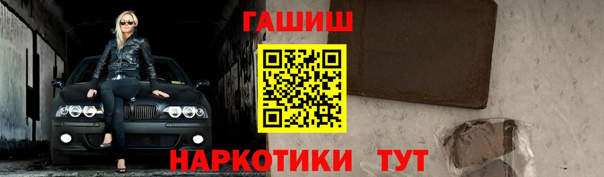 Гашиш ice o lator Избербаш