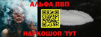 кокс Беслан