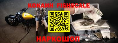 мет Бийск
