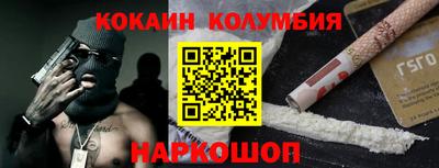 кокс Беслан