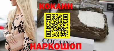 кокс Беслан