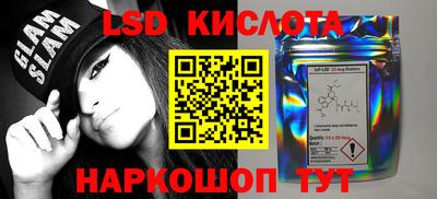 кокс Беслан