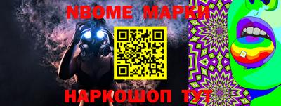мет Бийск