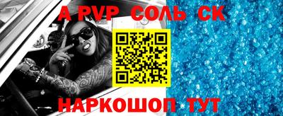 кокс Беслан
