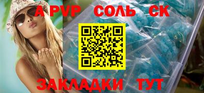 кокс Беслан