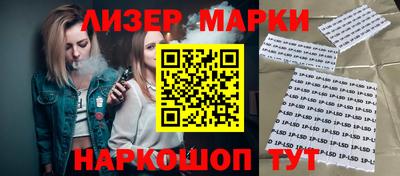 мет Бийск