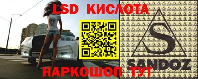 мет Бийск