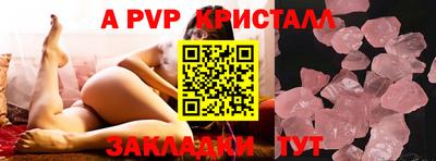 меф VHQ Берёзовский