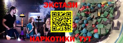 мет Бийск