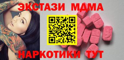 кокс Беслан