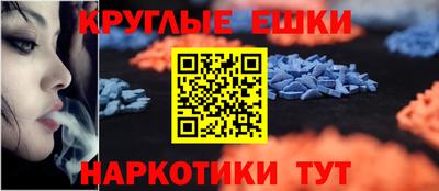 кокс Беслан