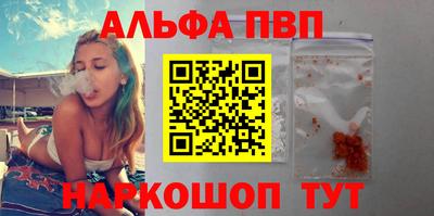 меф VHQ Берёзовский