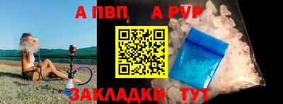 меф VHQ Берёзовский