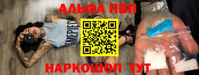 меф VHQ Берёзовский