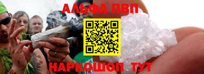 мет Бийск