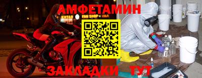 меф VHQ Берёзовский