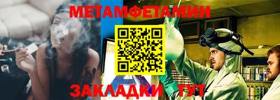 кокс Беслан
