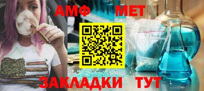 меф VHQ Берёзовский