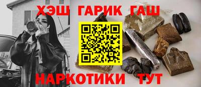 мет Бийск