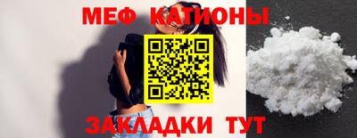 меф VHQ Берёзовский