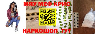 мет Бийск