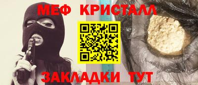меф VHQ Берёзовский