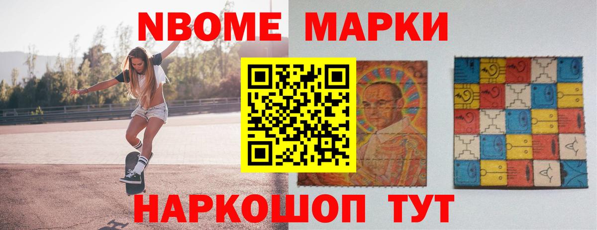 ЛСД экстази кислота  Вход с VPN  Избербаш 