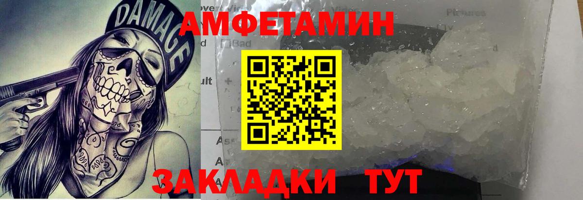 Первитин мет Избербаш