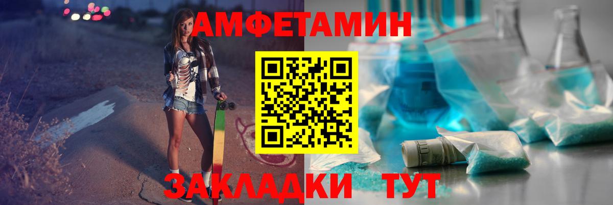 Метамфетамин Methamphetamine  Вход с VPN  Метамфетамин Methamphetamine  Избербаш 