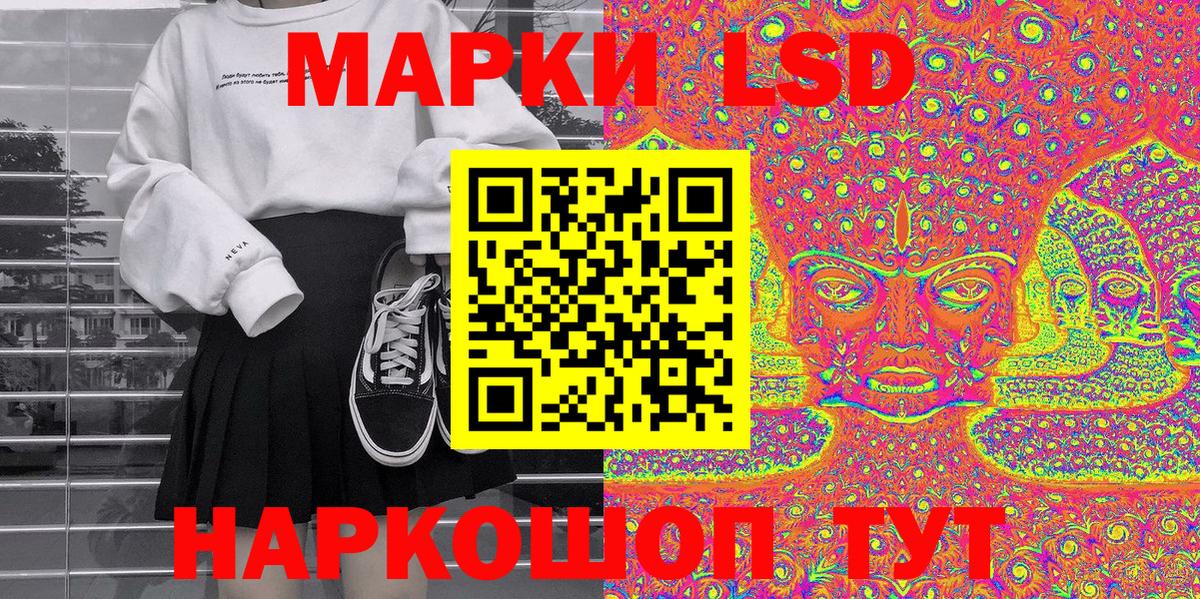 Марки 25I-NBOMe 1500мкг  Марки 25I-NBOMe 1500мкг  как найти закладки  Марки 25I-NBOMe  Избербаш  Вход с VPN 